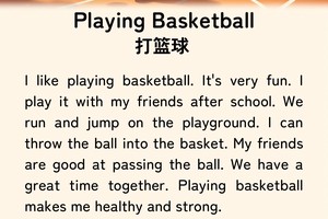 我在进行篮球训练用英语怎么说呢